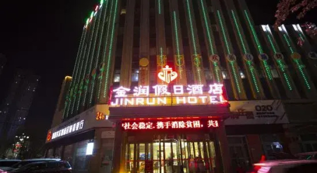 Jinrun Holiday Hotel, Rezerwuj Hotel Hotele w Korla z parkingiem, Parking