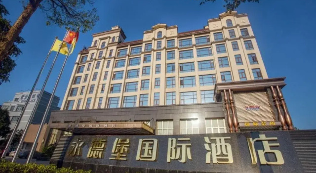 Yongdebao International Hotel Guangzhou
