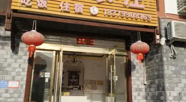 373hotel, Prenota Hotel Shangrao Jiangxi