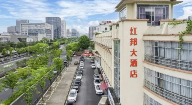 Hongbang Hotel, Buchen Sie Hotel Binjiang Hangzhou
