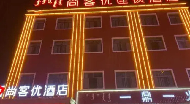 Thankyou Hotel, Book Hotel Ordos Inner Mongolia