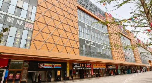 Leiden Garden Hotel, Rezerwuj Hotel Qindu Xianyang