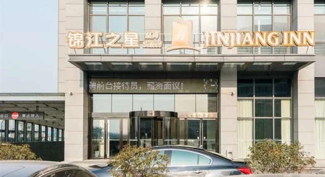 Jinshang Light Residence Hotel (Nanjing Jiangning Dongqi Road), Book Hotel Hotels in Jiangning with Parking, Parking