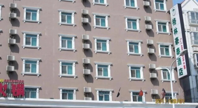 GreenTree Inn Wuhan Wuchang Railway Station Business Hotel