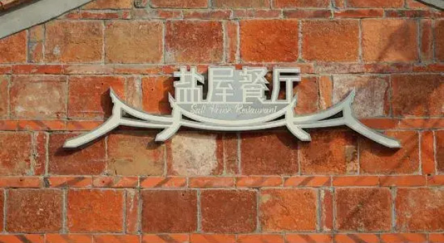 Xiamen Xiangyu Xiangsu homestay, Book Hotel Xiamen Fujian