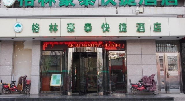 Greentree Inn Tianjin Jinghai Jinqiao Internationa