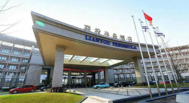 Номер Deluxe Radisson Blu Hotel Wuhan ETD Zone