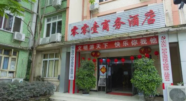 001 Business Hotel, Boek Hotel Hotels in Chengdu met parkeren, Parkeren