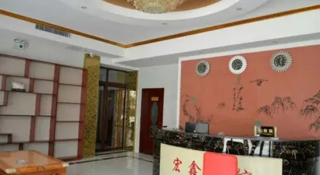Neixiang Hongxin Express Hotel, Rezervasyon Otel Nanyang Henan