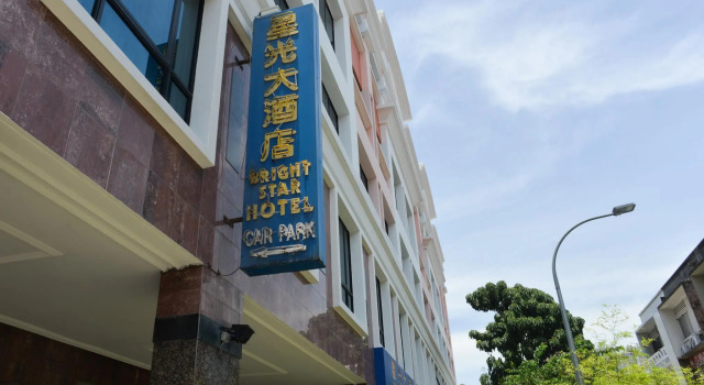 Standard triple chambre Bright Star Hotel