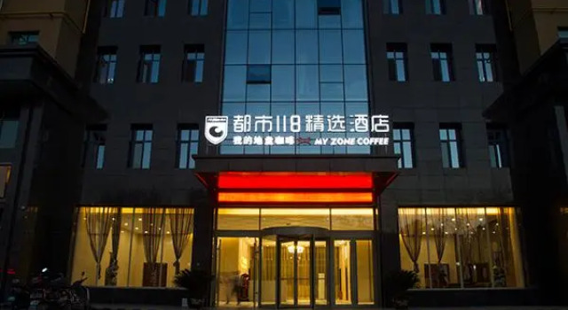 City 118 Hotel Tianshui Normal University, Book Hotel Tianshui Gansu