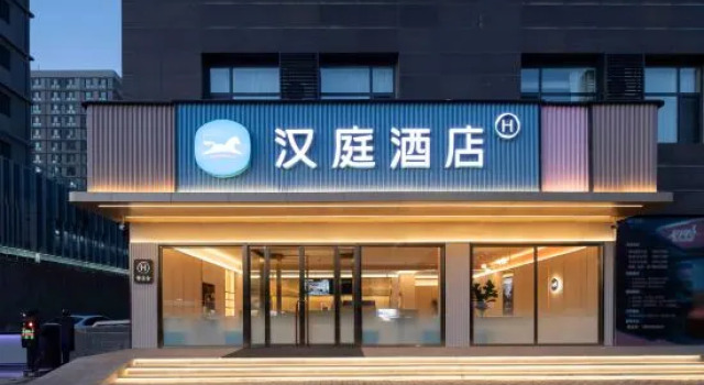 HanTing Hotel (Shuozhou Grand Hospital), Prenota Hotel Shuozhou Shanxi