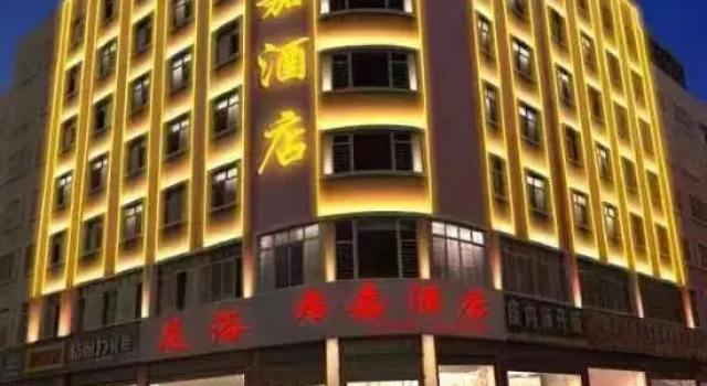 Jujia Hotel (Zhaotong Hejing Plaza), Boek Hotel Hotels in Zhaotong met parkeren, Parkeren