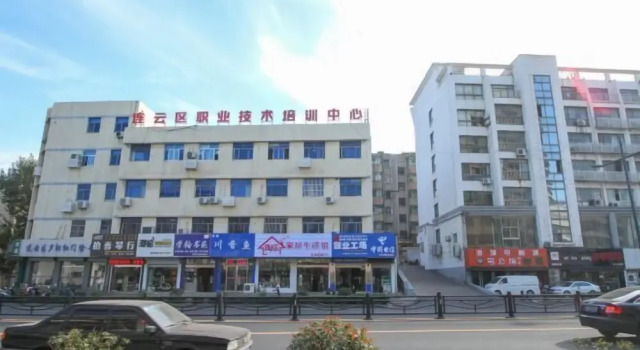 Shankee Hotel (Lianyungang On the Sea Park Jiaruibao Plaza), Prenota Hotel Lianyungang Jiangsu
