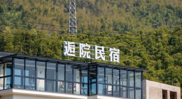 Houyuan · Angling Mountain Wildness Resort Homestay (Anji Yunshang Caoyuan Branch), Prenota Resort Hotel a Huzhou con piscina, Piscina