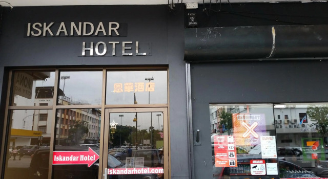 Hotel Sri Iskandar, Prenota Hotel Kota Kinabalu Sabah