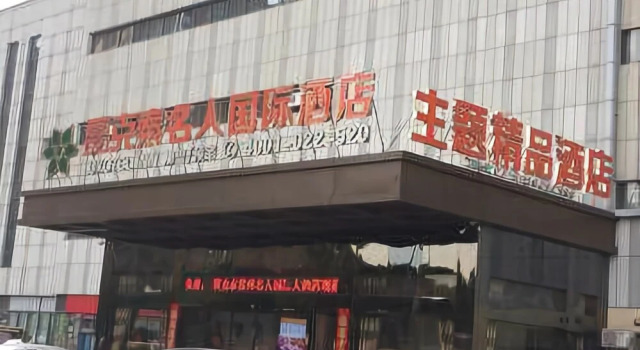 Mrgj Inn
