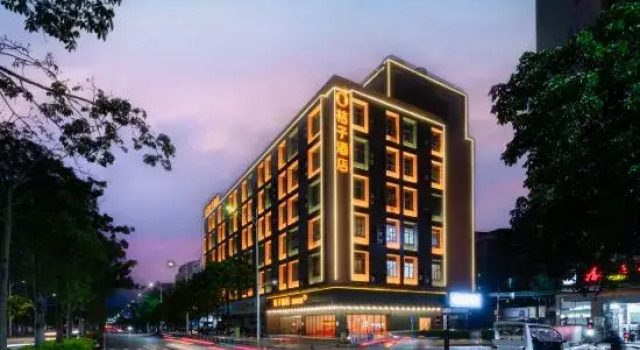 Orange Hotel (Foshan Zumiao Creative Industry Park Branch), Rezervasyon Otel Guangdong otoparklı oteller, Otopark