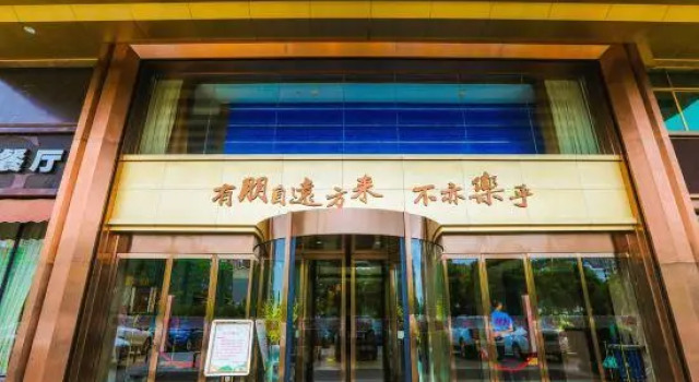 The Mingyi Hotel, Rezervovat Hotel Cheng-jang Cheng-jang