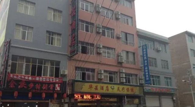 huayun Hotle, Varaa Hotelli Zunyi Guizhou
