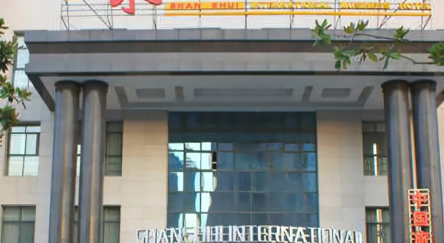 Shanshui International Business Hotel, Rezerwuj Hotel Xinyu Jiangxi