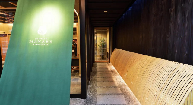 Ryokan hanare Tengachaya