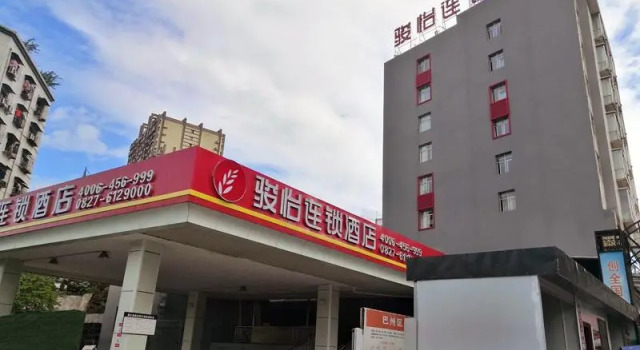 Jun Hotel Sichuan Bazhongba Huifengting Park, Boek Hotel Bazhong Sichuan