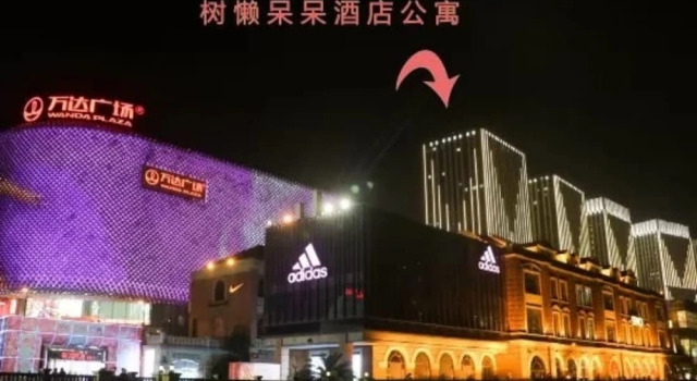 Wuhan Sloth Hotel