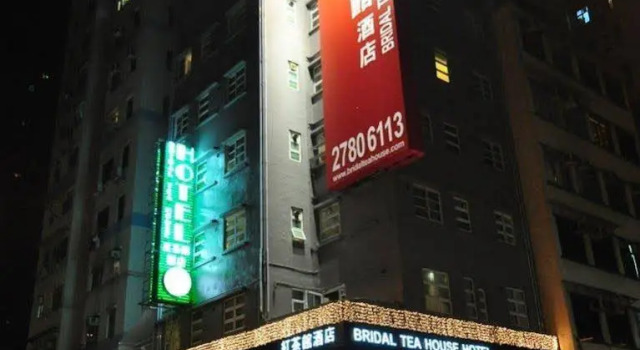 Bridal Tea House - Western District, Rezervați Hotel Sai Ying Pun Hong Kong