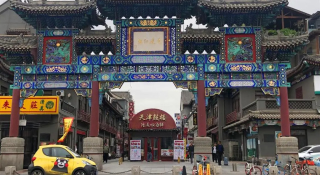 7Days Premium Tianjin Gulou Subway Station Dayuecheng Branch