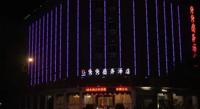 88 Business Hotel, Rezervasyon Otel Guangdong otoparklı oteller, Otopark