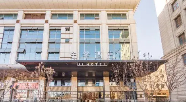 JI Hotel (Beijing Railway Station), Забронировать Отель Отели Пекина 3 звезды, рядом с Chang'an Grand Theatre, 3*