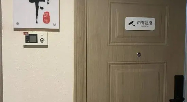 Guilin Fanfan Shexia Apartment (High-tech Wanda Plaza)