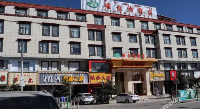 Vienna Hotel (Shigatse Zhalong Plaza)