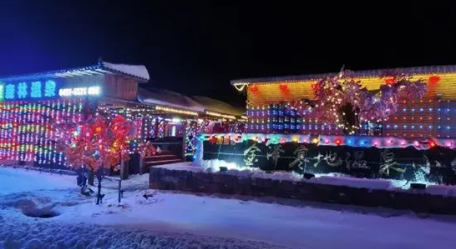 Xuegu Jinze Cold Spring Town (China Xuegu Scenic Area), Varaa Hotelli Harbin Heilongjiang