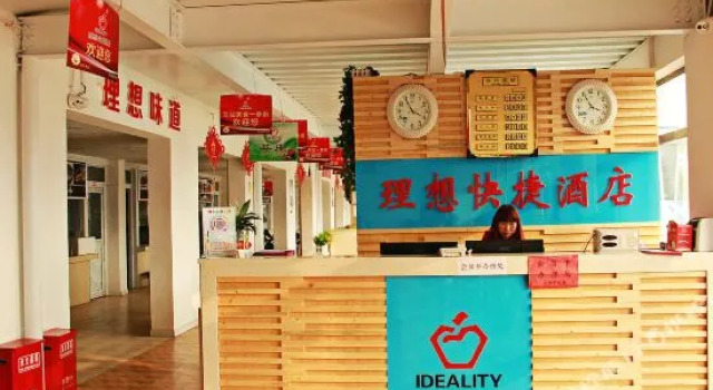 Lixiang Express Hotel, Book Hotel Nanyang Henan