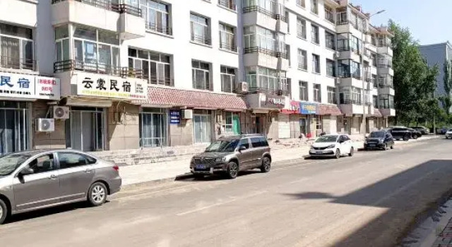 Yunshang Homestay (City Government Store), Book Hotel Jining Inner Mongolia