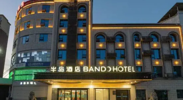 Peninsula Hotel, Rezerwuj Hotel Yichun Jiangxi