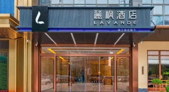 Lavande Hotel (Jingdezhen TaoxichuanNorth Road), Rezerwuj Hotel Jingdezhen Jiangxi