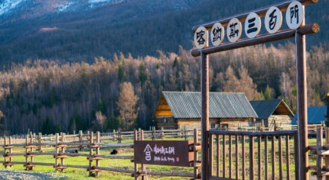 Kanas Xiaobotuo 300 B&B, Reserva ahora Bed & breakfast Altay Sinkiang