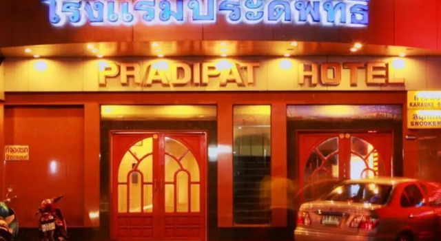 Pradipat Hotel