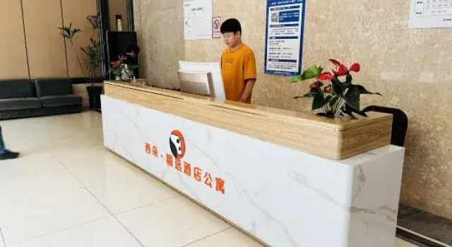 Xiduo Selected Hotel Apartments (Chengdu Hongxingqiao Branch), Boek Appartement Hotels in Chengdu met parkeren, Parkeren