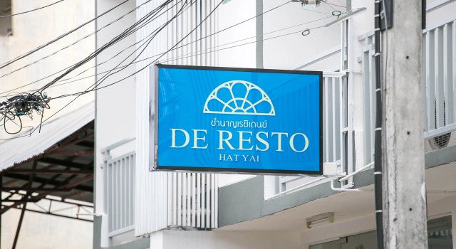 De Resto, Забронировать Отель Недорогие отели Хатъяй, недорого