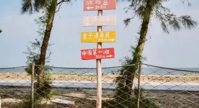 Seascape Ranch Camp, Boek Hotel Hotels in Guangdong met parkeren, Parkeren