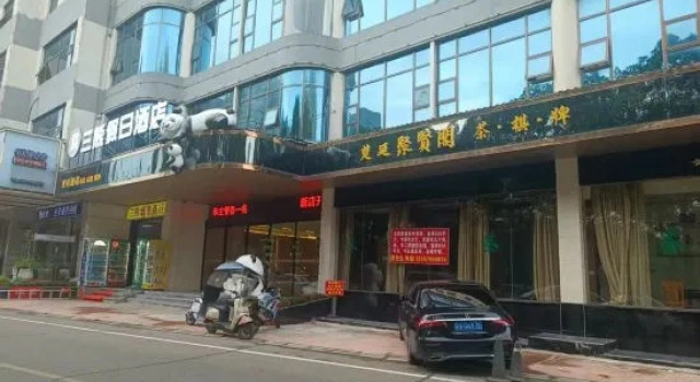 Sanxiong Holiday Hotel (Zhongmao City ), Book Hotel Changsha Hunan