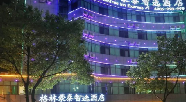 GreenTree Inn (Fuzhou, 1st Linchuan Middle School), Rezervovat Hotel Hotely v Linchuan s parkováním, Parkování
