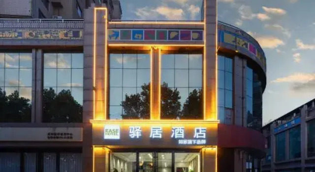 Ease Hotel (Jinzhong Taigu Second People's Hospital), Reserva ahora Hotel Jinzhong Shanxi