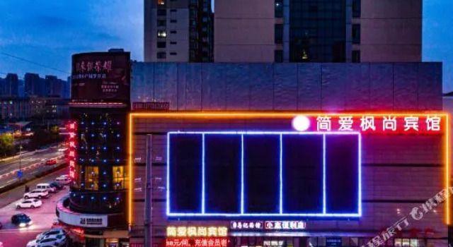 Xierman Hotel (Changzhou Chunqiu Yancheng University Town), Rezerwuj Hotel Wujin Changzhou