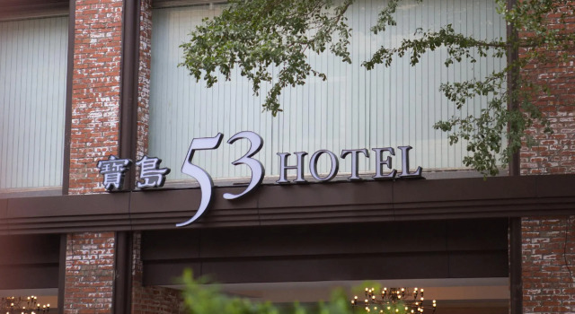 Vuode makuusalissa 53 HOTEL