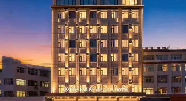 Yueji H Hotel, Забронировать Отель Хуанган Хубэй
